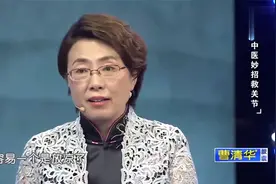 养生：关节炎关节疼痛别着急，用它泡洗一招就能解决视频封面