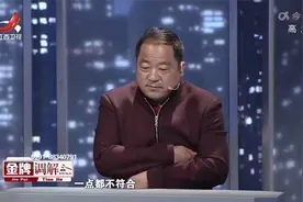 调解：后妈进门惦记家产，藏私房钱被撞破！丈夫：偷我钱养她全家视频封面