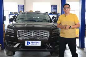 高科技配合粗做工 林肯航海家原来你的底盘是这样的视频封面