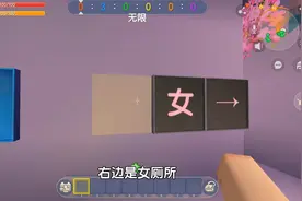 迷你世界；樱花小学，口水喵迷路不小心去了女厕所，真的不小心视频封面