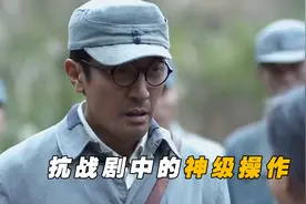 首长用火牛阵打鬼子个措手不及，女侠用身体挡炸弹，竟还有劲说话视频封面