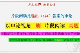 目前四川博物院展出了反应古人分餐制的食具视频封面