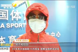 陕西31岁男子喜中1800万大奖，穿拖鞋领奖：跟媳妇说了她还不相信