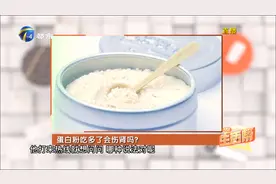 蛋白粉吃多了会伤肾，这是真的吗？视频封面