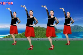 民族风广场舞《八百里洞庭我的家》旋律优美动听，舞步简单易学视频封面