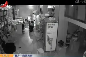 【警方】南昌高新：四男子暴力破门偷烟 被捕后发现竟都未成年视频封面