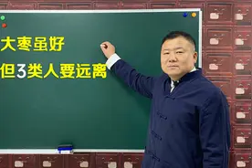 大枣是养血安神的水果，但这3类人不适吃红枣，别把身体吃虚了视频封面