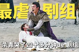 拍戏拍到中毒，男主男二为拍马戏全都受伤，哪个剧组这么危险？视频封面