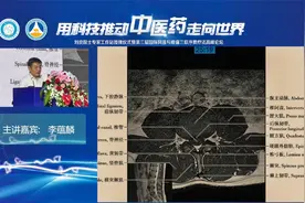 正清风痛宁-椎管狭窄的诊疗思路及经验分享视频封面