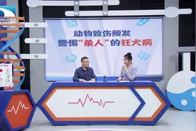 被狗抓伤但没出血，也需要接种狂犬疫苗吗？视频封面