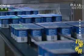 喝乳酸菌饮品，对人体究竟有什么好处？来听专家聊聊|科技之光视频封面