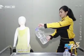 酒精起火时怎样灭火最有效，如果用水灭火会有什么后果？来看看吧视频封面