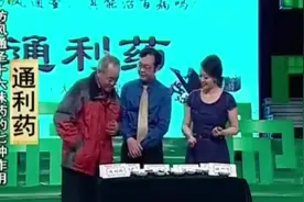 防风通圣散共有十六味药，分别都有哪些作用？专家来为你解答视频封面
