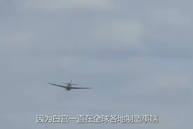 全球20大军火商出炉！中企排名，各种高科技武器很齐全视频封面