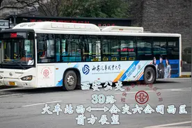 【4K60前方展望】西安公交39路 火车站西→公交六公司西区视频封面