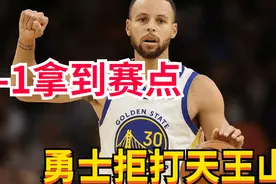 季后赛全乱了！连续3组2-2，勇士3-1死里逃生，NBA联盟成最大赢家视频封面