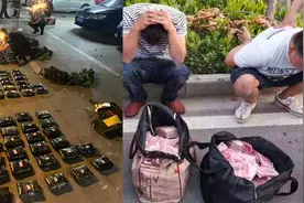 实拍荆州警方地下停车场抓捕毒贩 71.8公斤毒品倒出后堆成小山视频封面