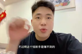 自媒体搞钱，就是抄作业视频封面