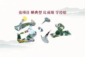 2022福州亮晒比学｜台江：牢记嘱托担使命 踔厉奋发立潮头视频封面