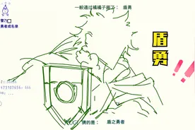 你画我歪动漫篇，看看大佬画的盾勇和炮姐！！视频封面
