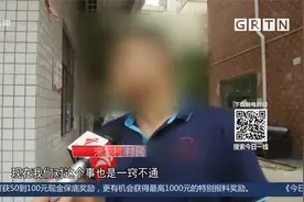 广州白云又见“围村收费”引发不满 居民质疑其是否合法视频封面