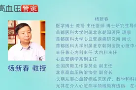 心肌梗死如何进行康复视频封面