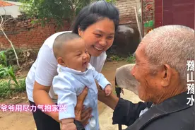 爷爷用尽全身力气抱起了重孙子，四世同堂太过激动，说话都颤抖了视频封面