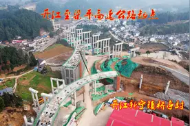 你知道开江至梁平高速起点和终点在哪儿？建设得咋样了?啥时通车视频封面