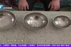 女子莫名容易饿，每天要吃十多顿饭，一饿就发抖，究竟因为啥？视频封面