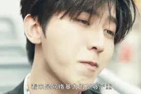 蔡徐坤的发际线是长在眉毛上的？网友：可能是网暴还不严重太年轻视频封面
