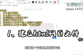 1、建立html网页文件视频封面