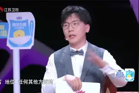 非诚勿扰：留灯女就是心动，美女害羞了，小伙直接上去牵手(1).视频封面