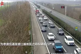 高速返程高峰到来，武汉方向车流量大视频封面