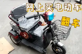 花1800在拼多多上买了辆电动三轮车，电池竟然还是翻新的，太坑了视频封面