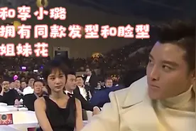 甜馨和李小璐，母女拥有同款发型和脸型，如同姐妹花视频封面