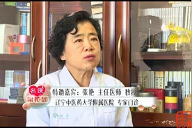 【名医帮忙团】一走楼梯就胸闷气短是怎么回事？丨中医视频封面
