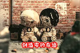 知道0+0到底等于几吗？卑微男孩卡BUG创造无限奇迹！视频封面