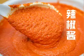 沙县辣椒酱配方，正宗的沙县辣椒酱调制方法，厨师长流泪推荐视频封面