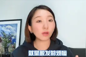 日本青年普遍脱发严重，精致的日本人怎么拯救自己的头秃危机？视频封面