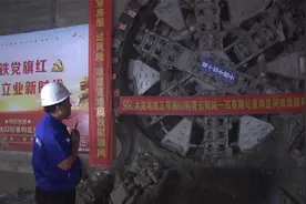 大连地铁5号线青云街站至石葵路站“通”了！视频封面