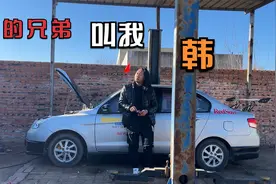 大家都叫我韩？！视频封面