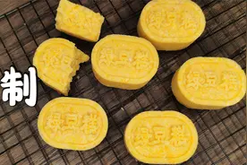吃不完的绿豆别丢，可以试试做绿豆糕，清凉解暑，入口即化