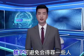 越早知道越好：这10条职场潜规则细思恐极，条条让你获益匪浅！视频封面