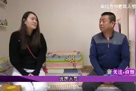 老年相亲：优质大哥相中年轻漂亮大姐，生活理念让大哥直呼配不上视频封面