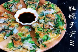 日本家庭料理-牡蛎煎饼。操作简单，营养丰富，口感超级鲜美。