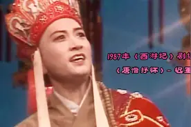 齐天乐1987年《西游记》剧组春晚，唐僧迟重瑞独唱，人帅歌美视频封面