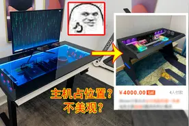 主机摆放占位置还不美观？自制一体式可升降电脑桌，完美解决视频封面