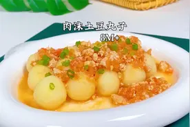 孩子不爱吃饭，做法简单，好吃营养，建议一周吃3次，宝宝吃光了视频封面