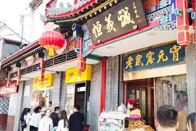 吃遍山西之太原美食篇，钟楼街老鼠窟元宵，百年老店，就是好吃！视频封面