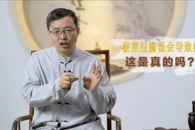 菠菜豆腐汤吃多了长结石？别再被骗了，听听医生怎么说视频封面